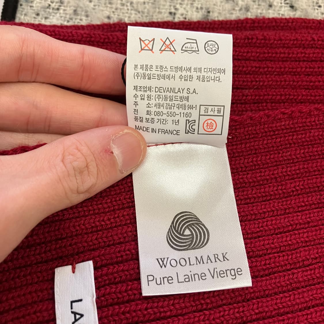 N56 라코스테 니트 머플러 목도리 상품이미지4