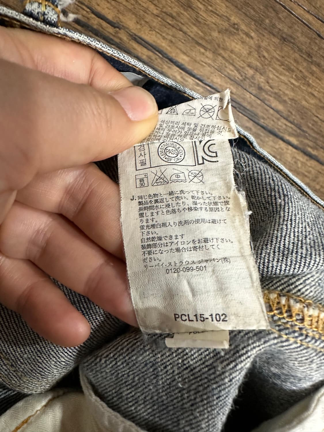 LeviS Premium 519 플라워 커스텀 페인팅 데님 팬츠 상품이미지8