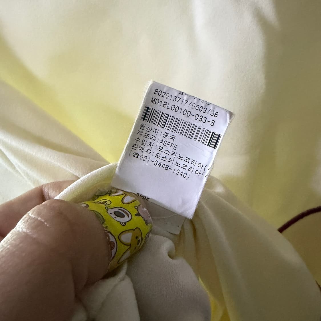 모스키노 반팔 티셔츠 XS (여성 55정도) 상품이미지6