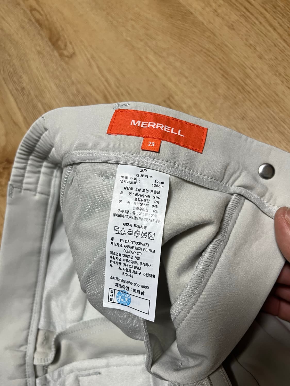 메렐 여성 등산바지 라이트그레이 상품이미지4