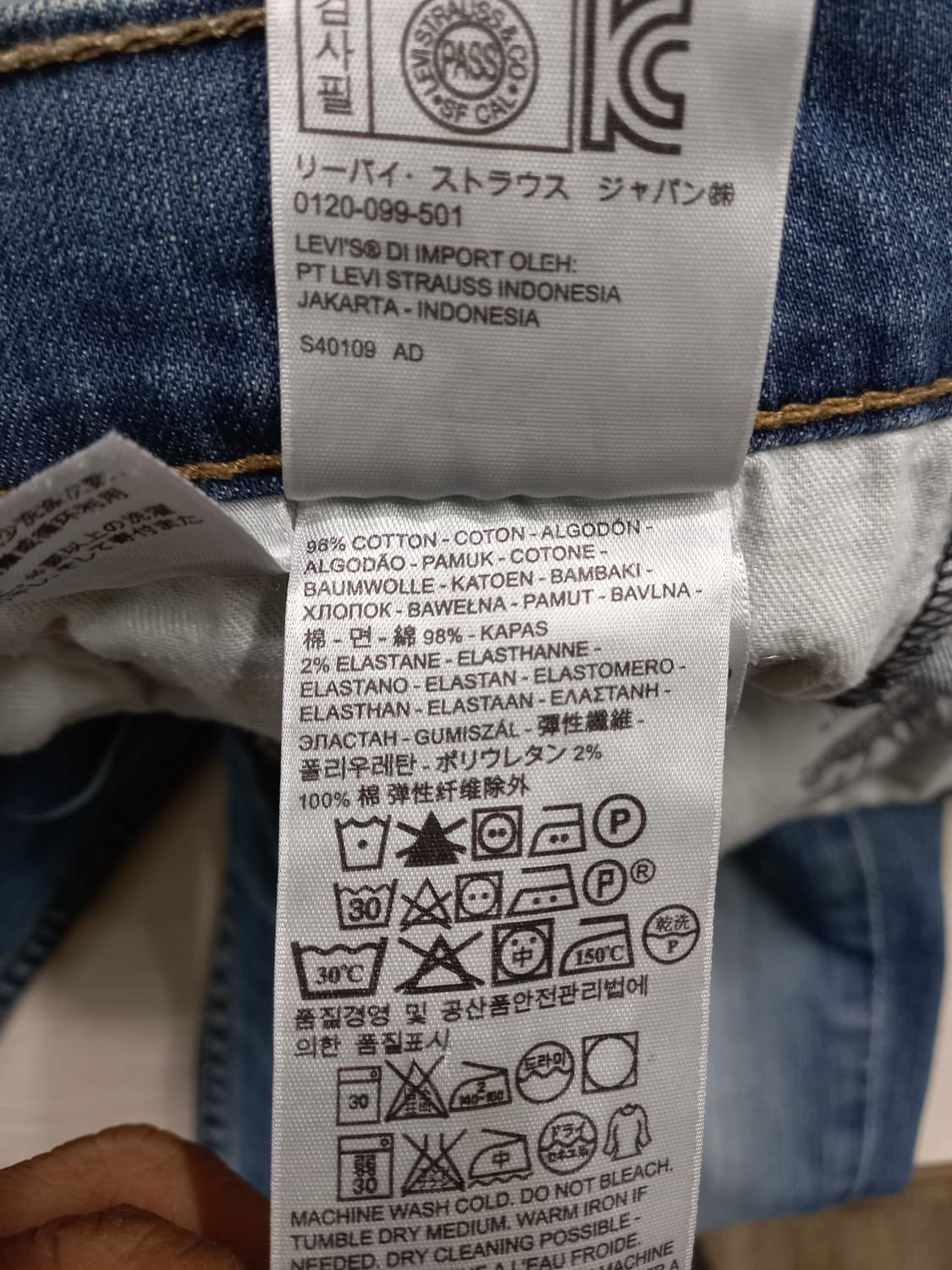 32 리바이스511 워싱 스판 슬림일자진 32-368 상품이미지9