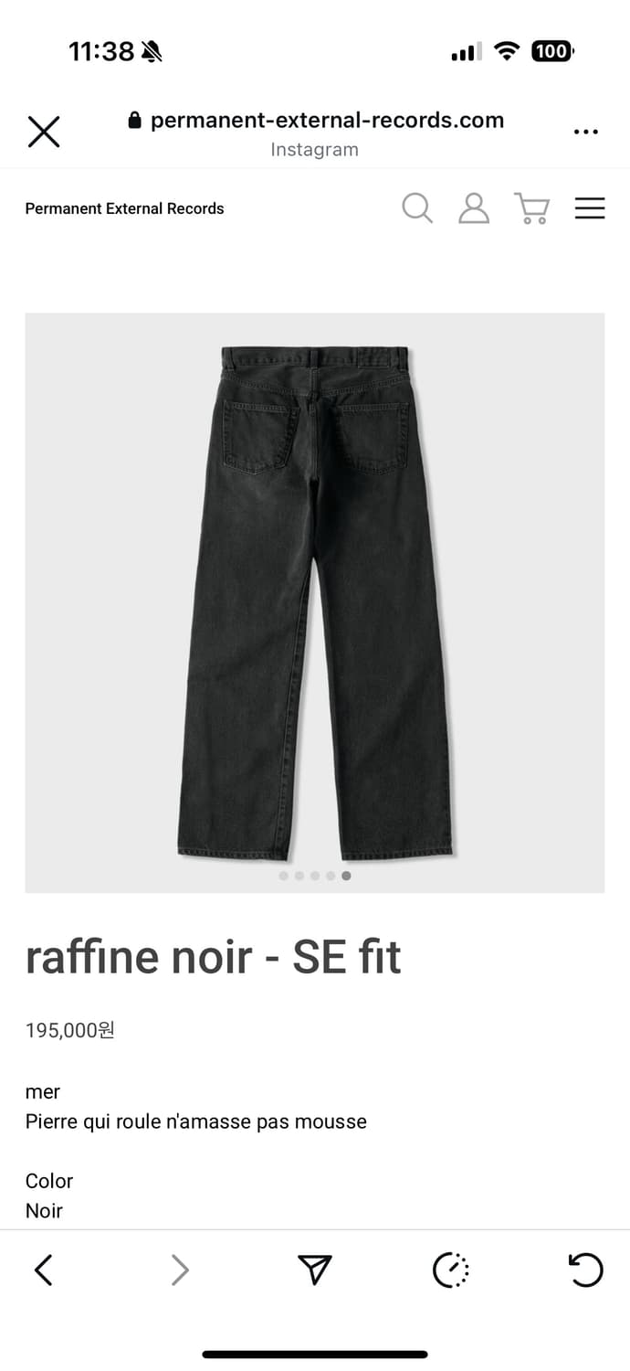 Mudule raffine noir - SE Fit 32사이즈 상품이미지3