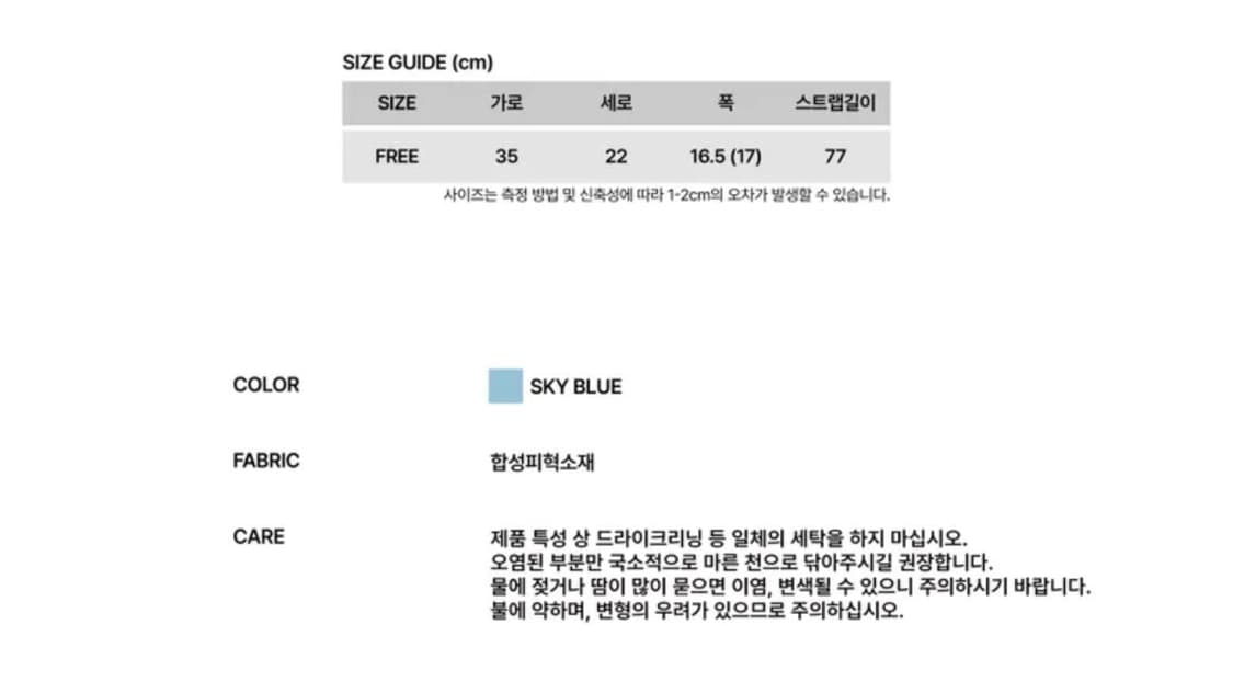 썬번프로젝트 모스백 스카이블루 상품이미지4