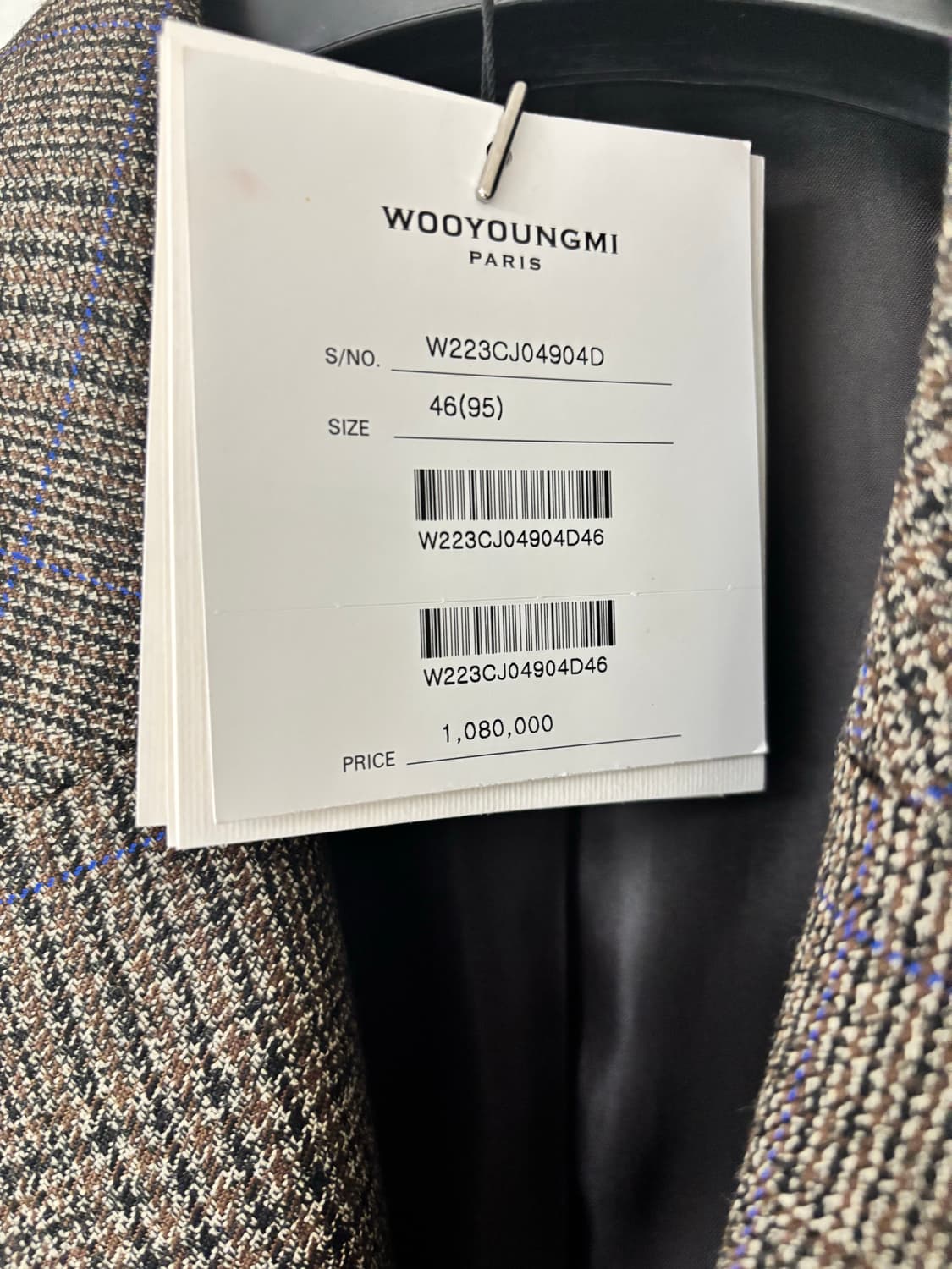 22fw 우영미 메인체크 셋업 상품이미지4