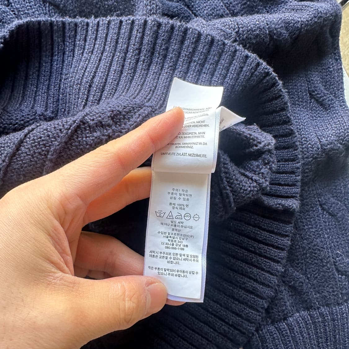 폴로 랄프로렌 딥네이버 케이블 니트 상품이미지4