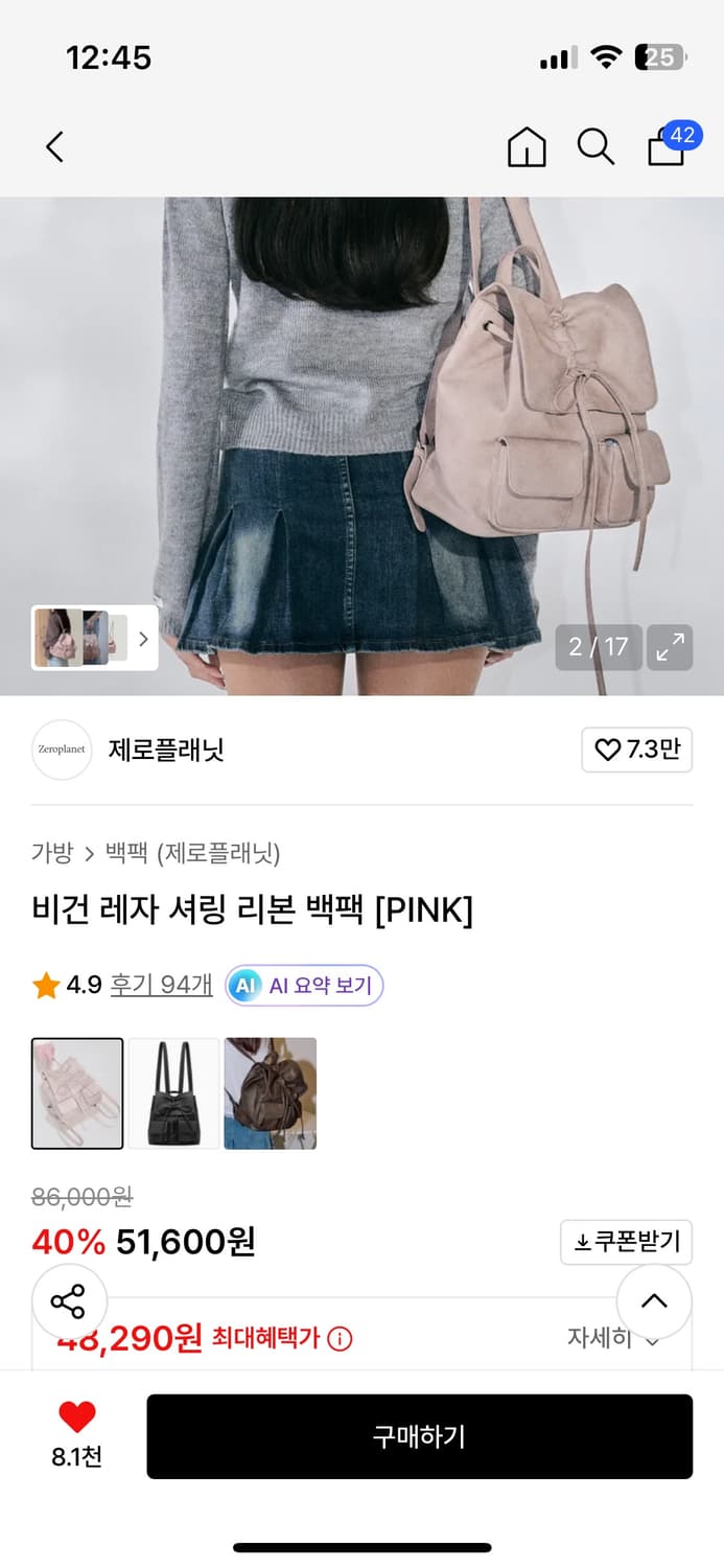 제로플래닛 비건 레자 셔링 백팩 핑크 상품이미지2