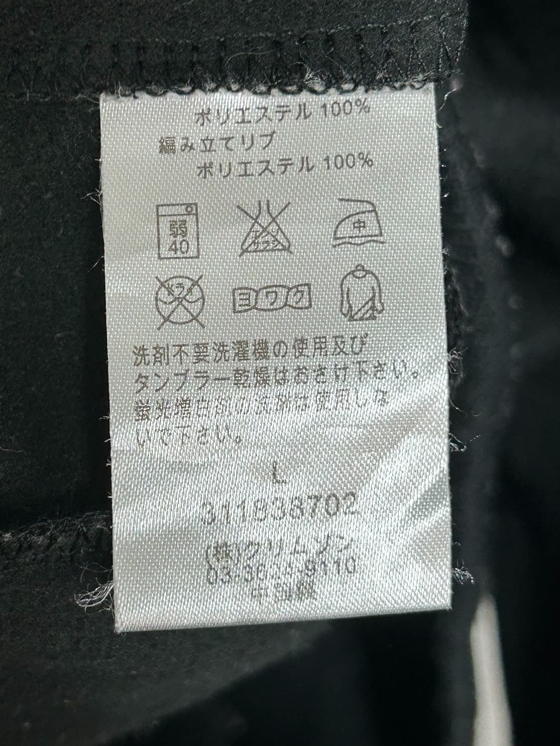 vtg jacket 상품이미지4