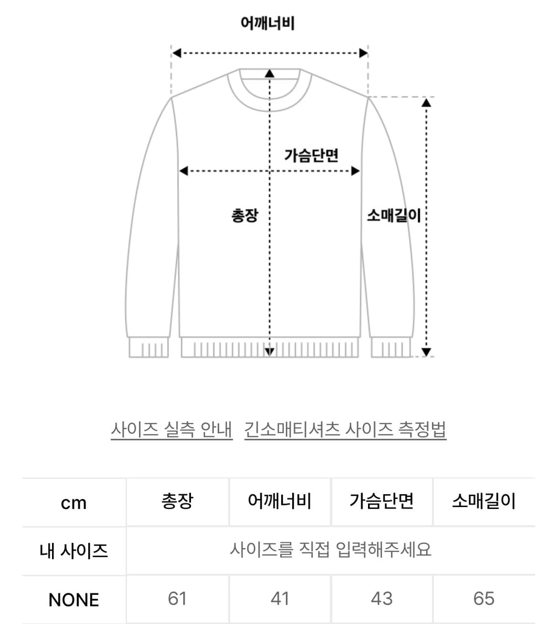 허그유어스킨 니트 베이비돌 가디건 브라운 상품이미지3