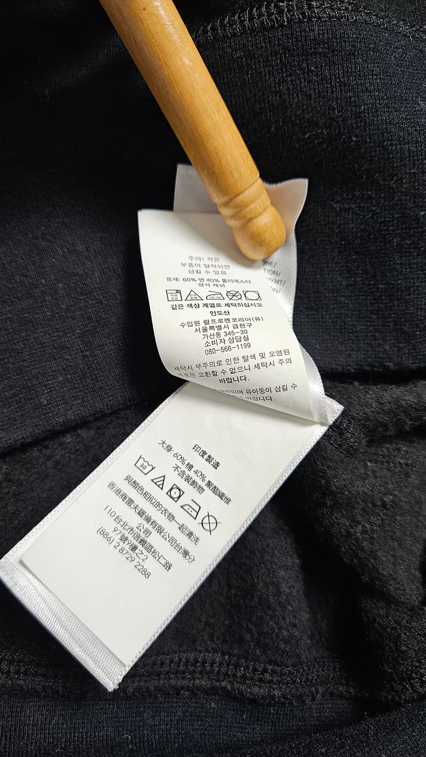 폴로 랄프로렌 스탠다드 기모 맨투맨 블랙 상품이미지6