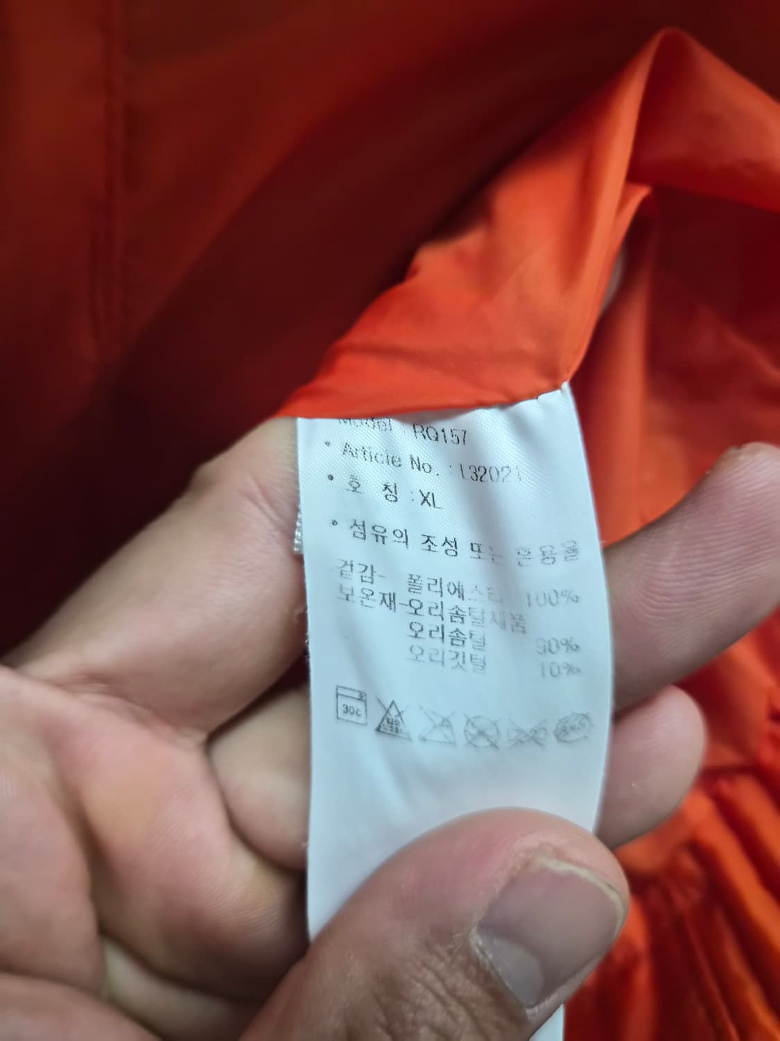 XL) 아디다스 테일러메이드 골프 덕다운 패딩 팝니다 상품이미지9