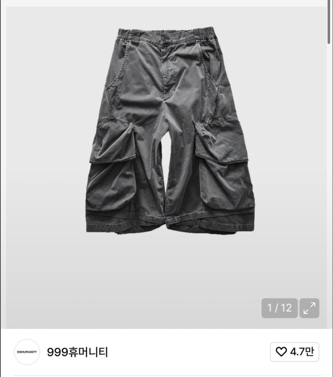 어드벤처 카고 버뮤다팬츠 스톤그레이 3(L) 상품이미지1
