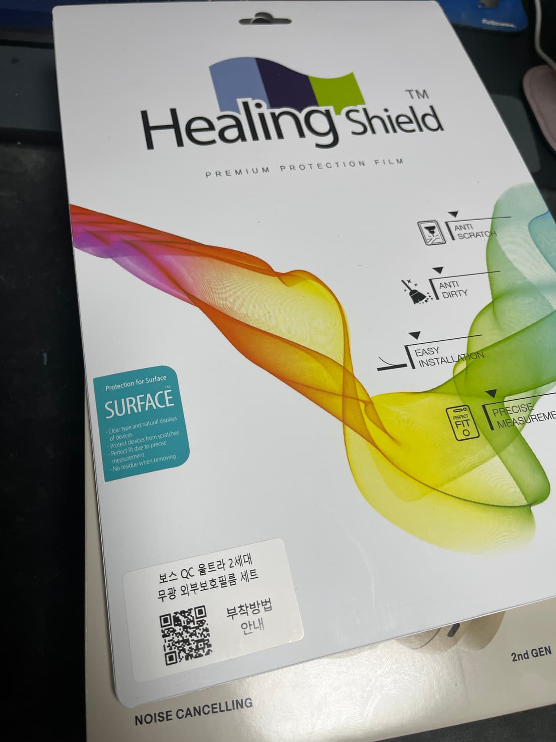 보스 qc 울트라 2세대 (힐링실드 포함) 상품이미지2