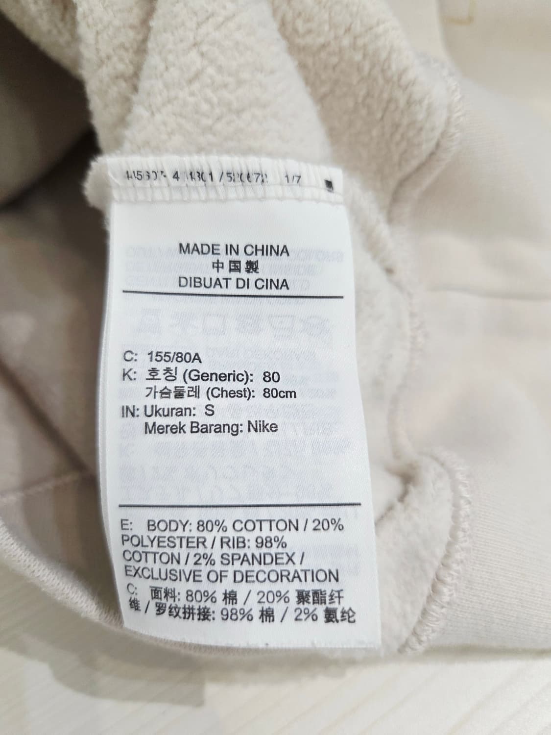 나이키 로고 골드패턴 크롭 기모 맨투맨_S 상품이미지7