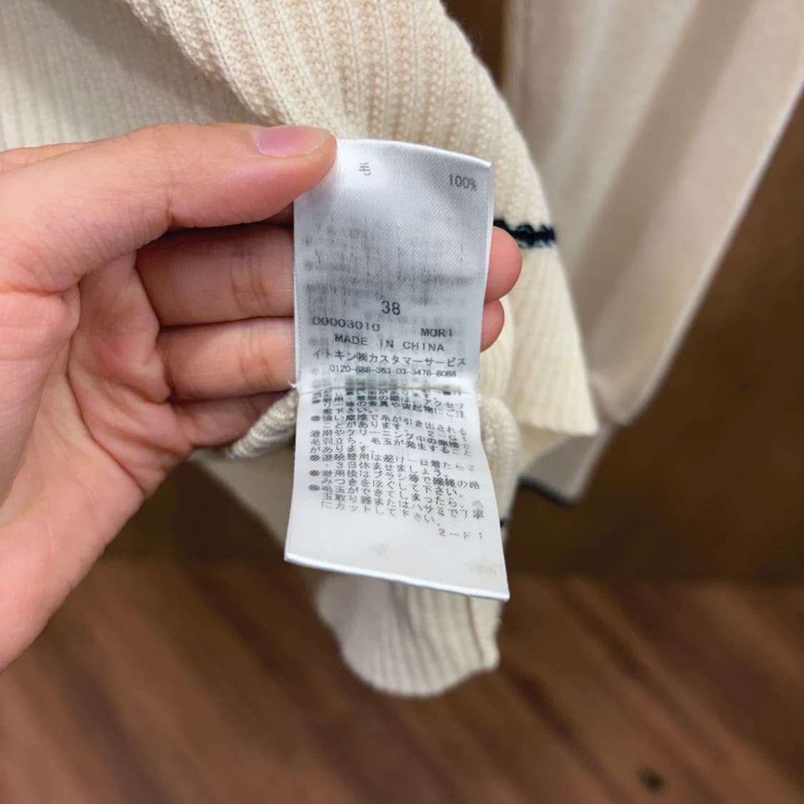 꾸레쥬 터틀넥 긴팔 니트 배색 자카드 패턴 로고 각인 메탈 장식 아이보리 상품이미지9