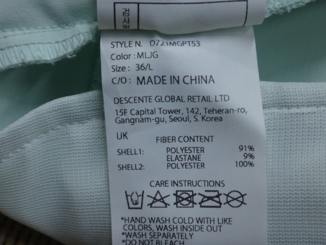 (36인치) 데상트골프 남성 통기성 솔리드 스판 팬츠 상품이미지10