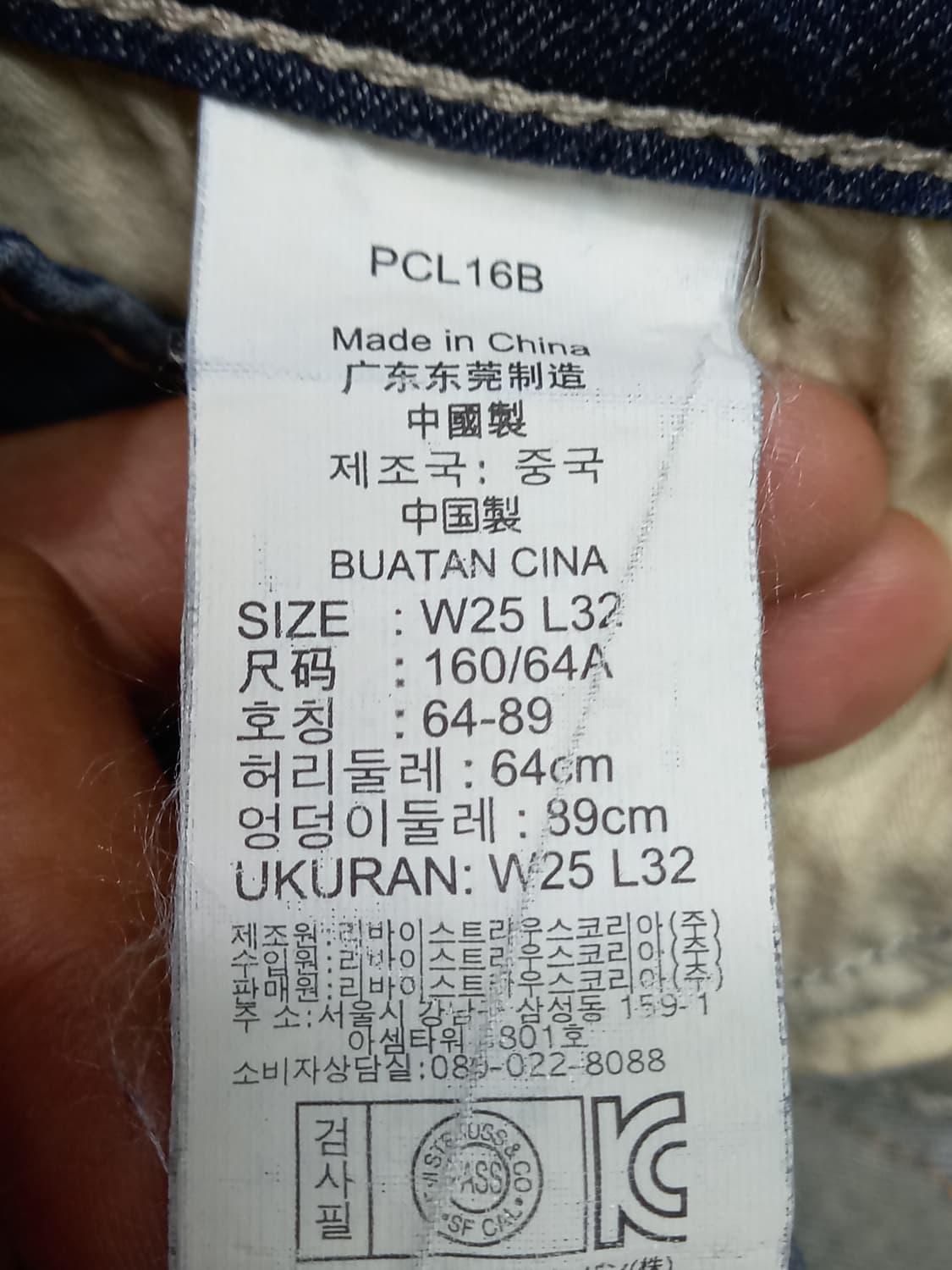 25 리바이스 Demi Curve 워싱 스판 슬림일자 크롭 25-305 상품이미지7