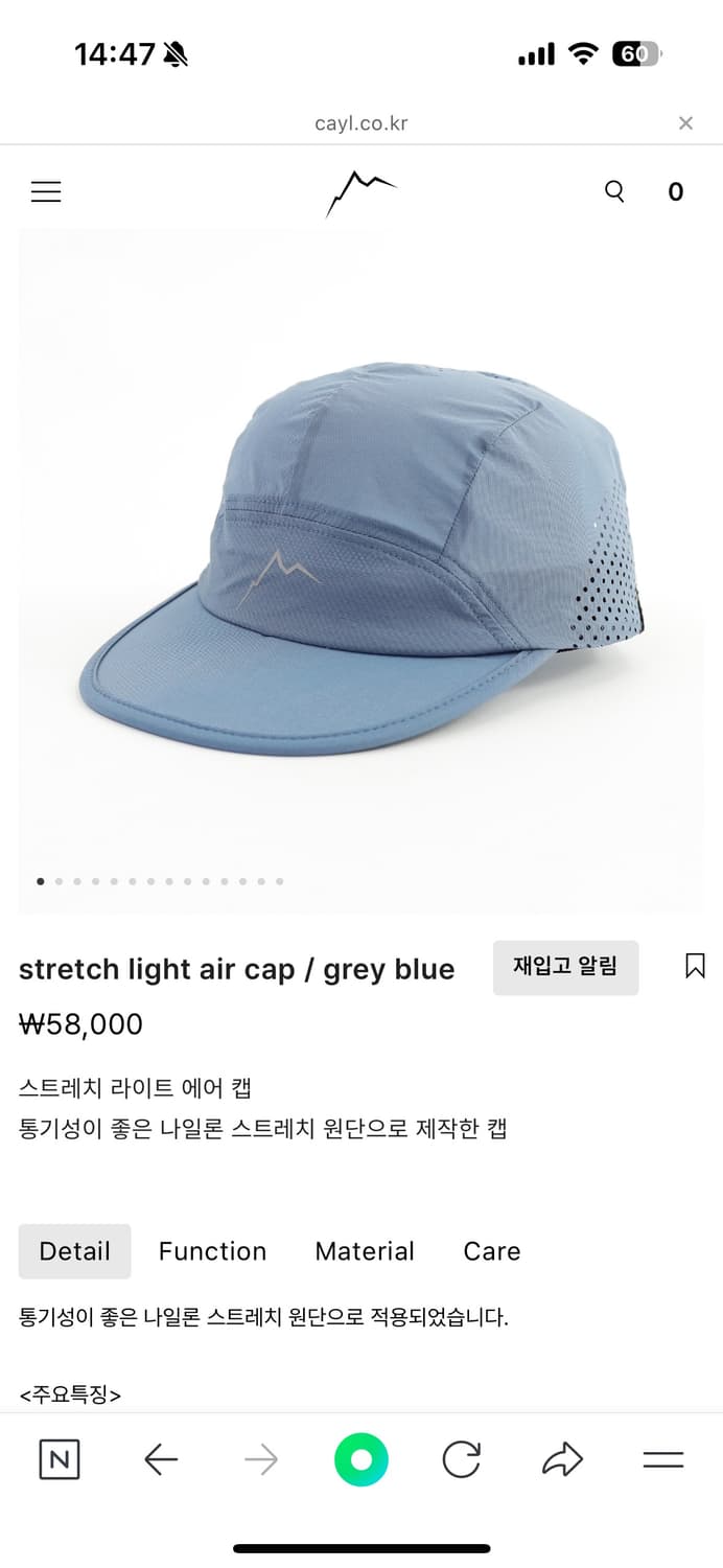 케일 에어 캡 grey blue 상품이미지1