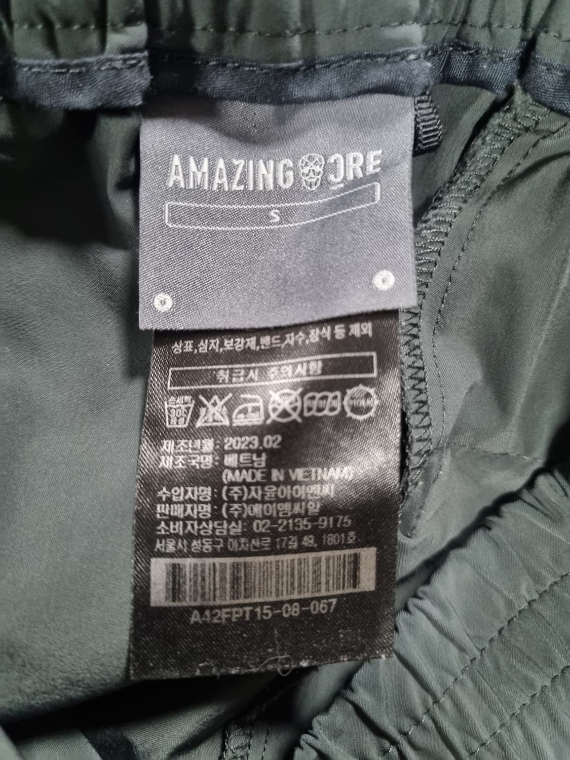 어메이징크리 여성 조거팬츠  상품이미지3