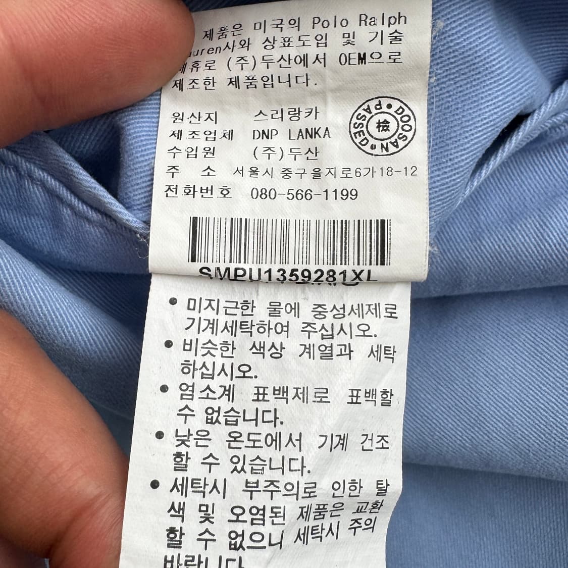 폴로 포니 파스텔 색감 반바지 상품이미지9