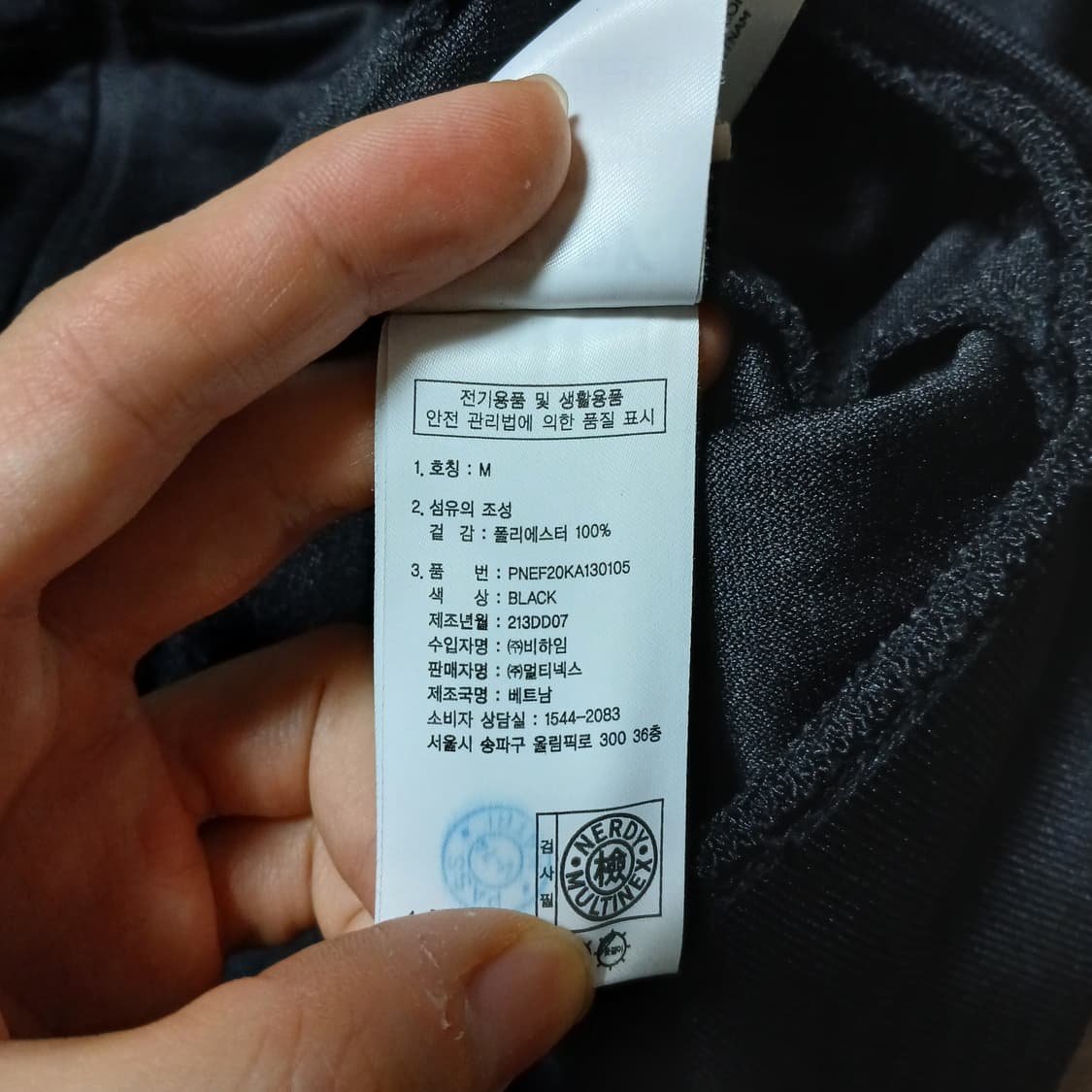 nerdy 널디 트랙탑 져지 오버핏 자켓 105 xl 상품이미지7