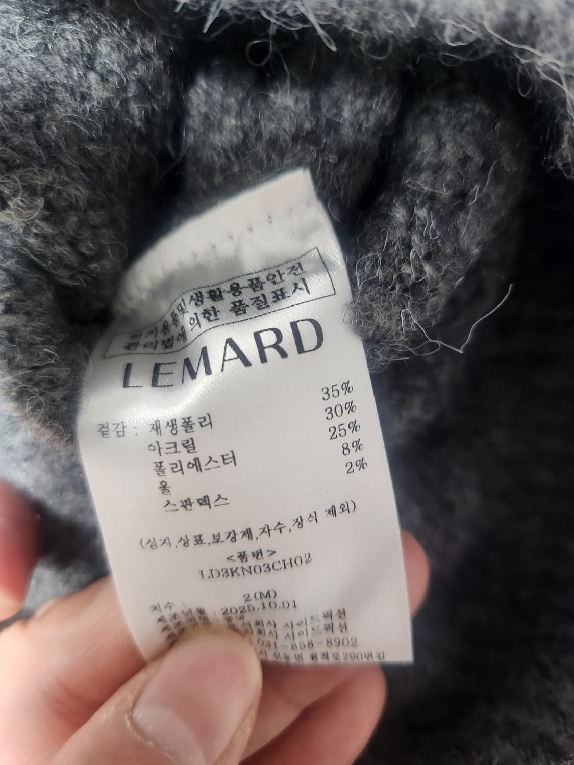 르마드 울 오버핏 라운드 가디건 2사이즈(새상품) 상품이미지4