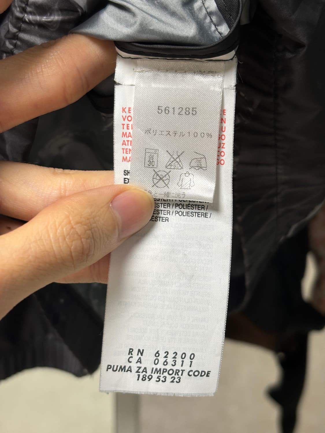 푸마 후세인 샬라얀 후드자켓 상품이미지8