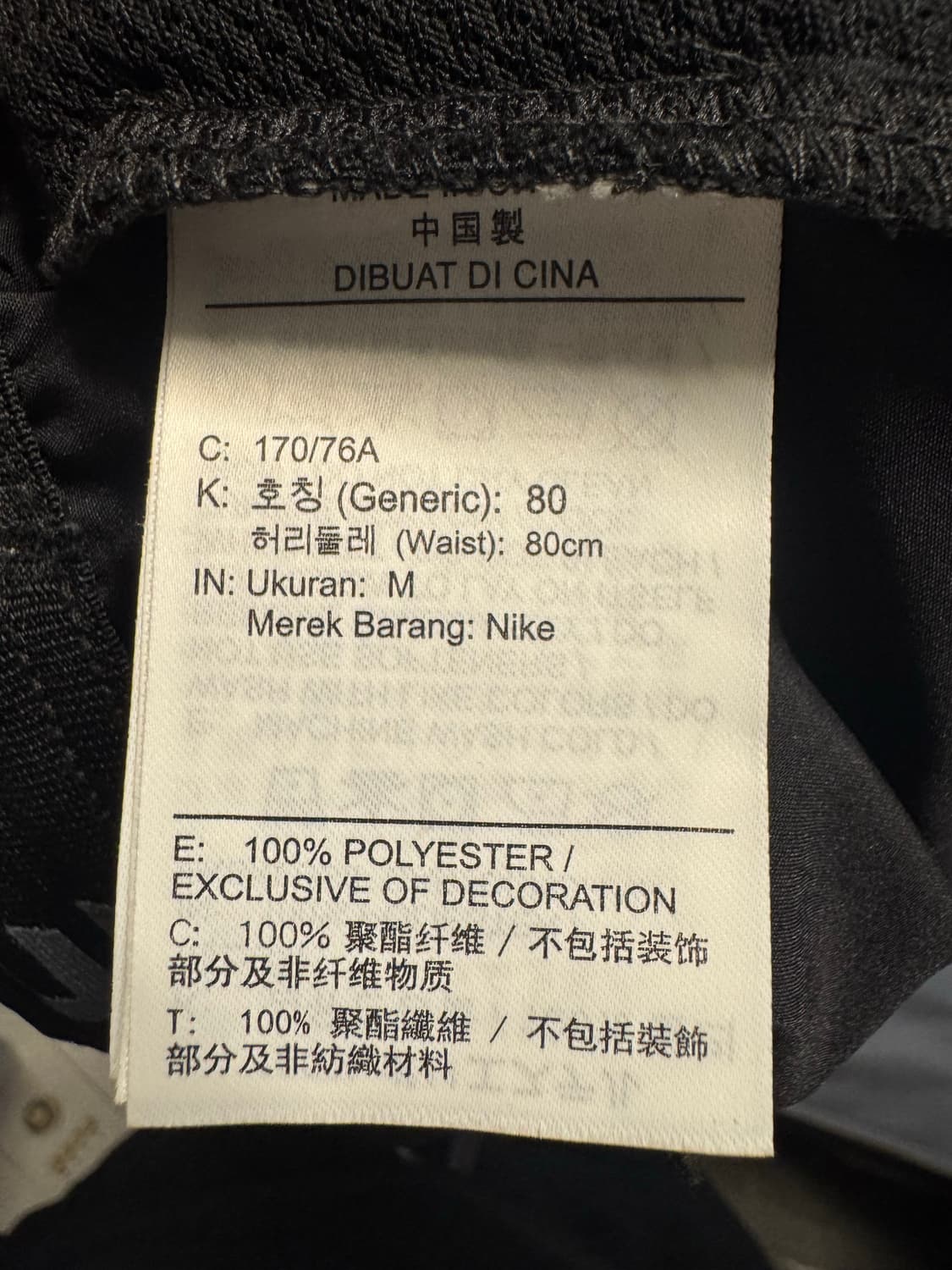 나이키 드라이핏 9인치 우븐 트레이닝 반바지 M 상품이미지4