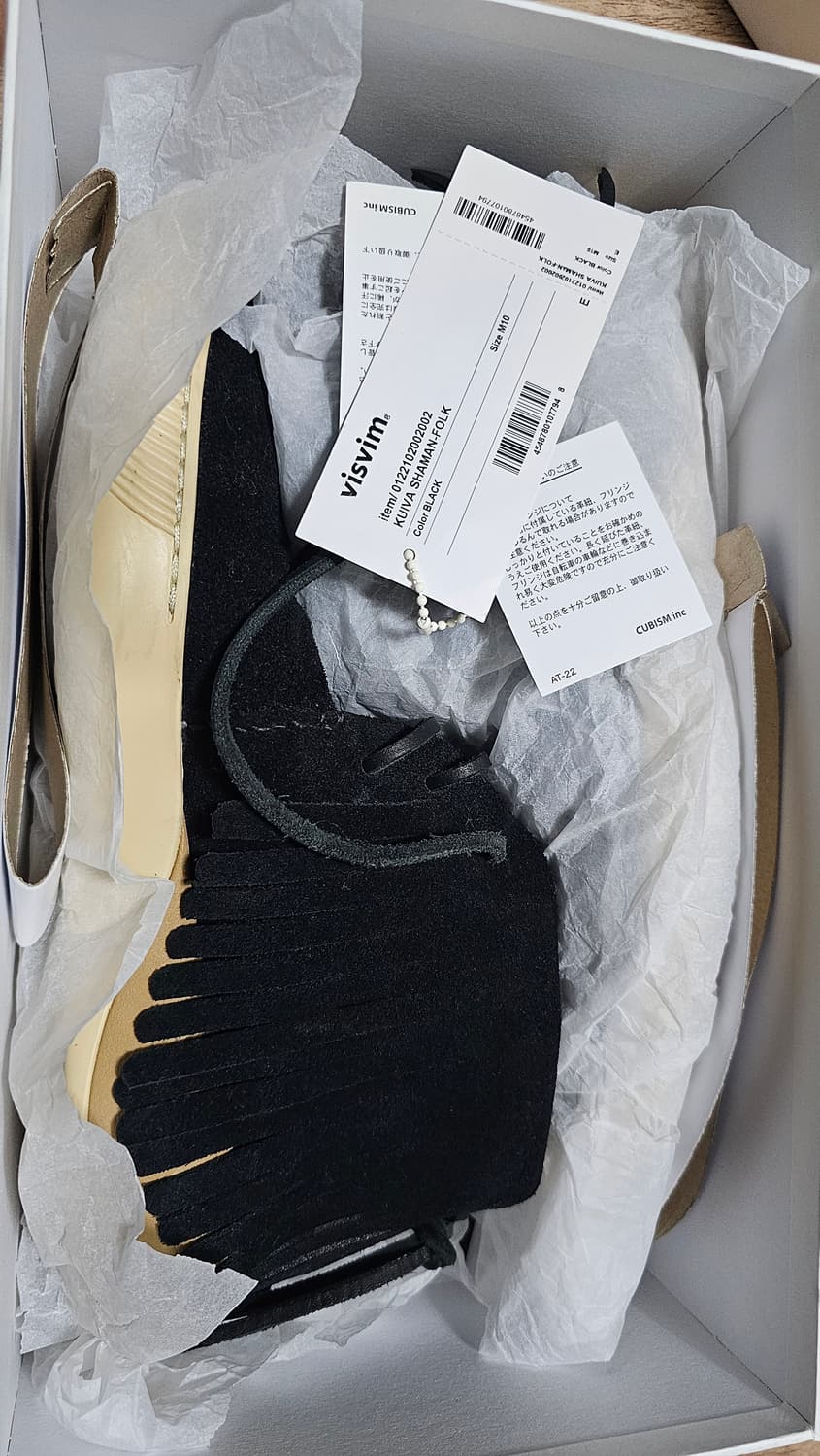 visvim 비즈빔 쿠이바 샤먼포크 블랙 10 상품이미지1