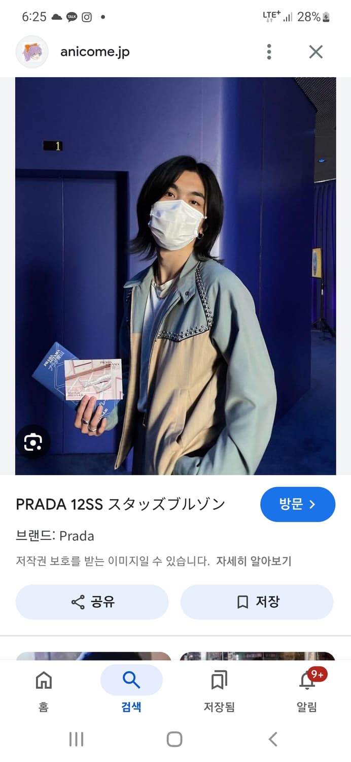 프라다 12ss 명작 블루종 자켓 상품이미지6