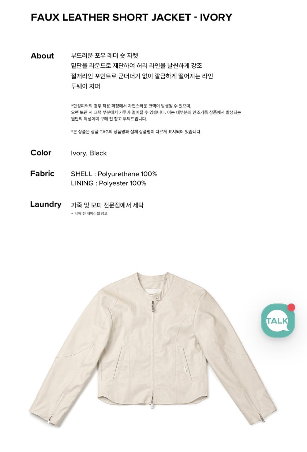 레더숏자켓 상품이미지4