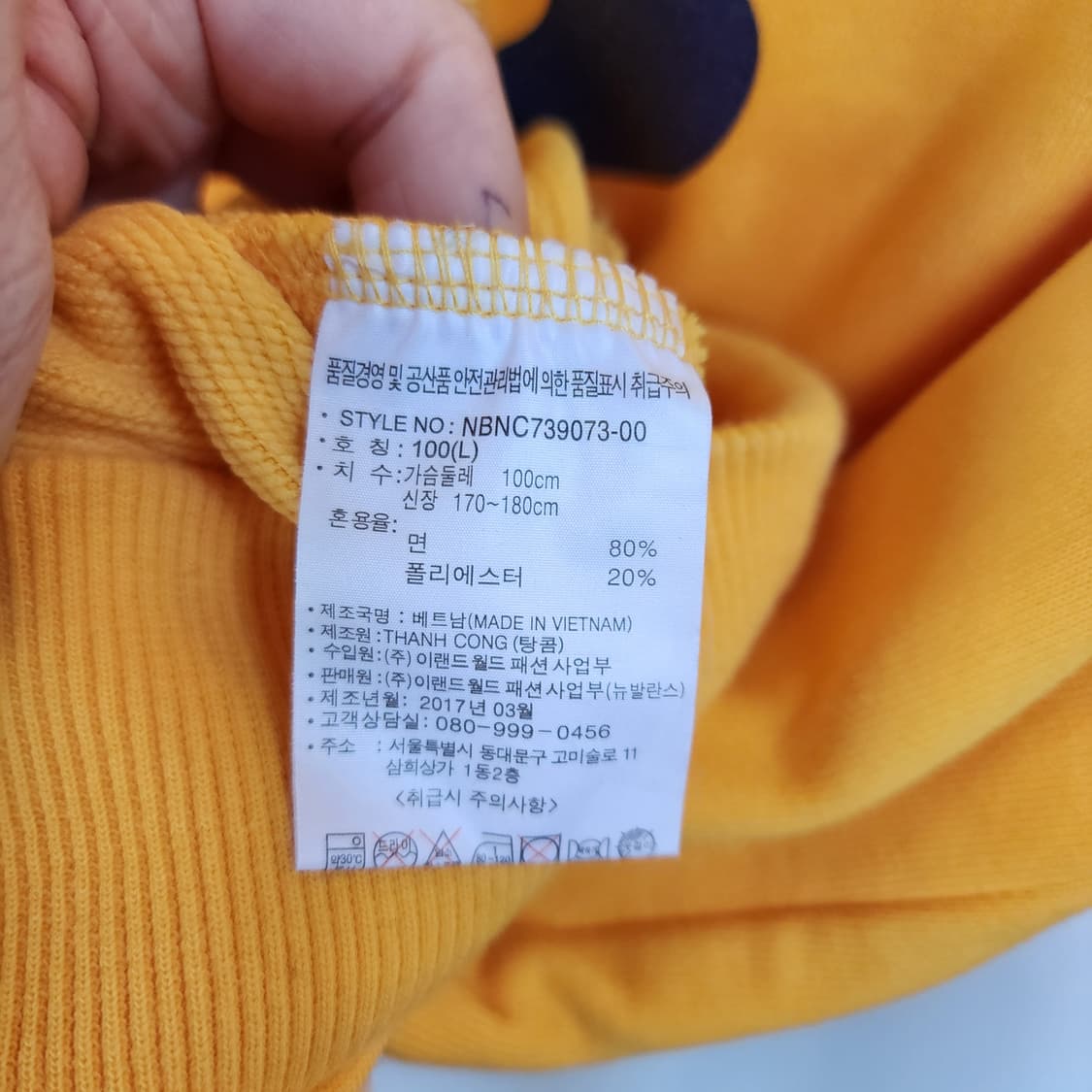 뉴발란스 노란색 후드티 상품이미지6