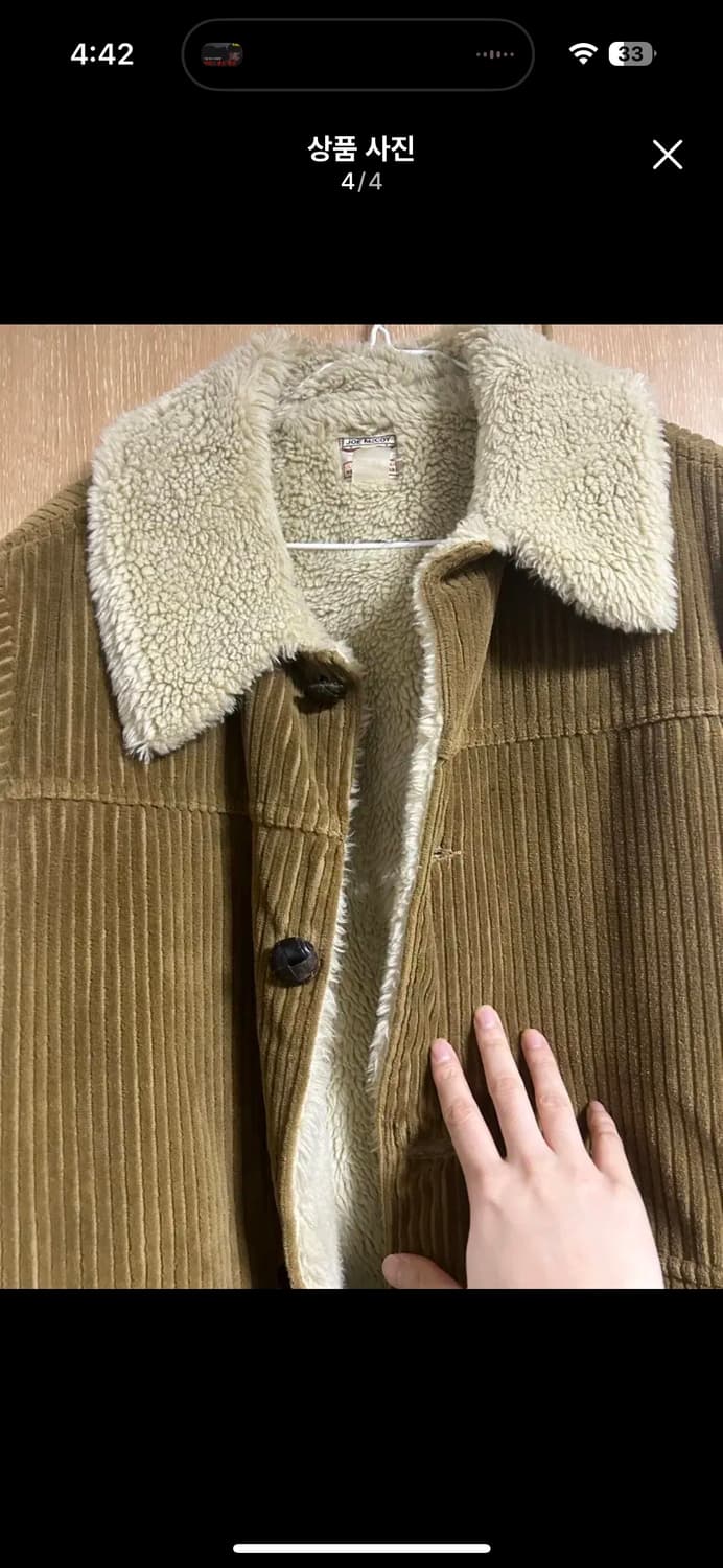 리얼맥코이(조맥)/ 랜치자켓/42 상품이미지4