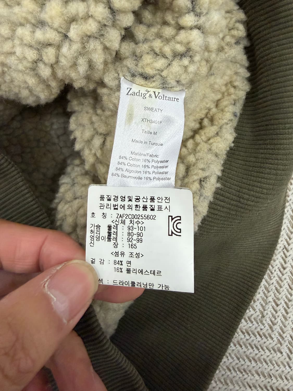 정품) 쟈딕앤볼테르 카키색 뽀글이 안감 후드집업 M 상품이미지7