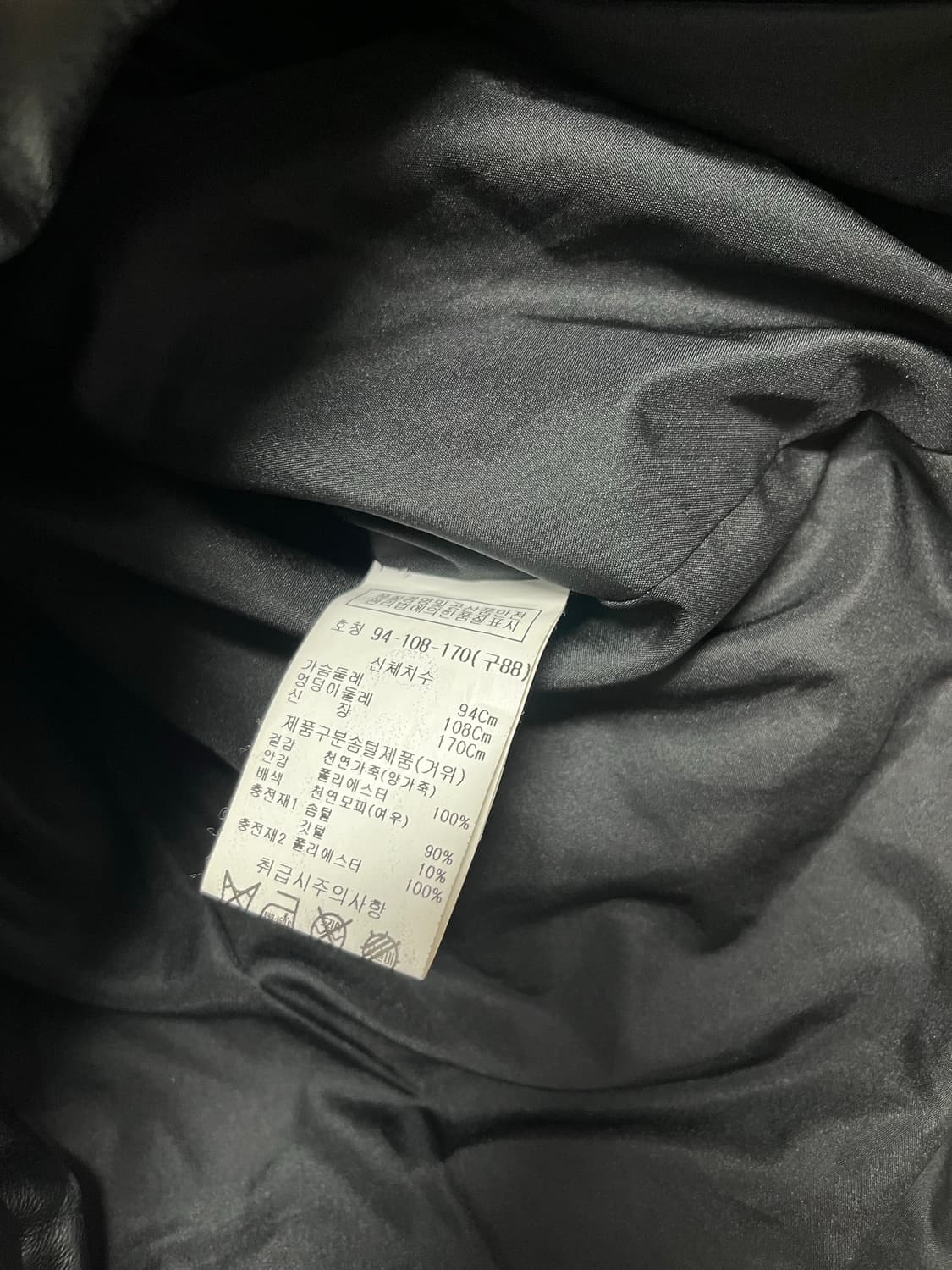 로보 폭스퍼 양가죽 구스다운 패딩 코트 88 상품이미지6