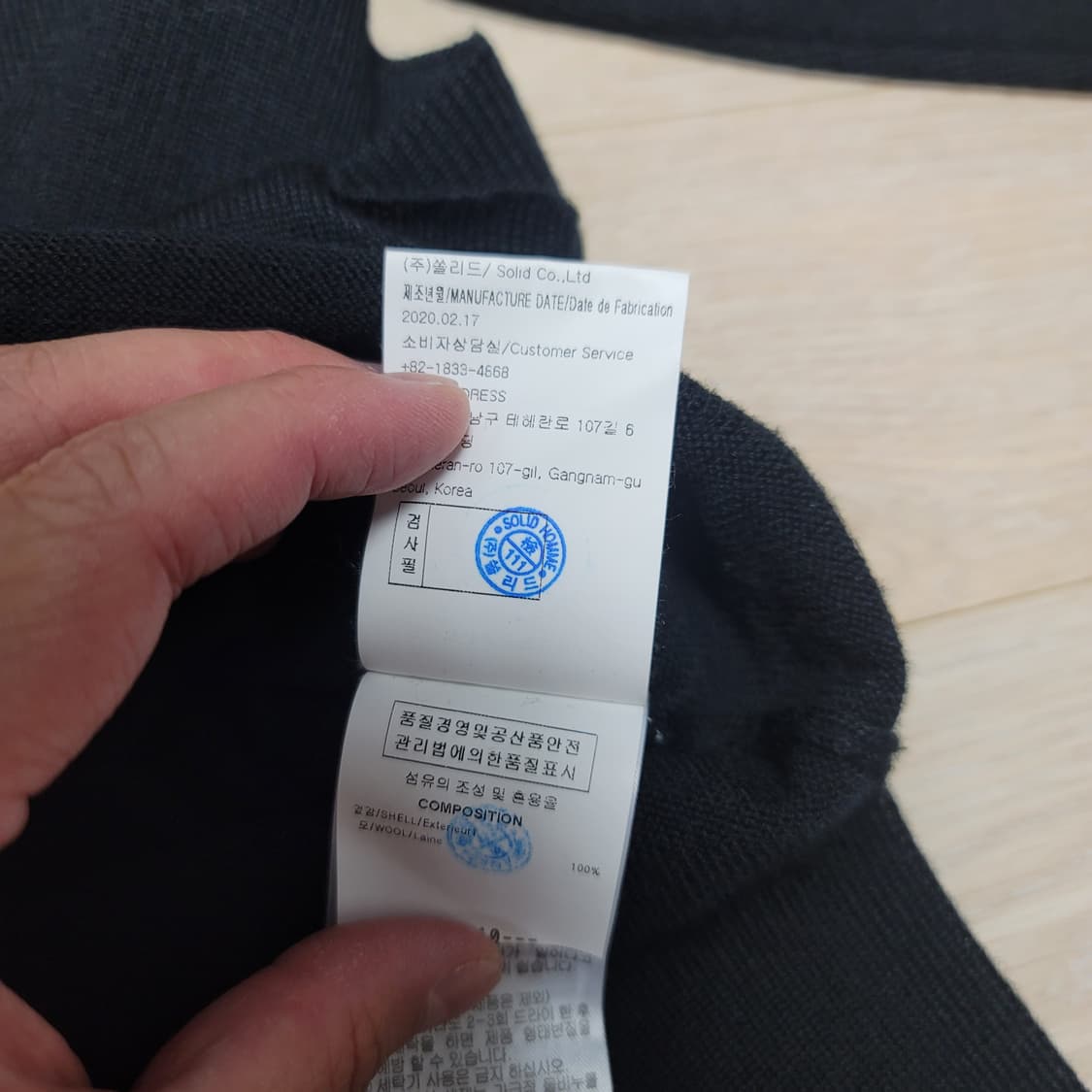 우영미 20ss 백로고 니트 블랙 상품이미지4