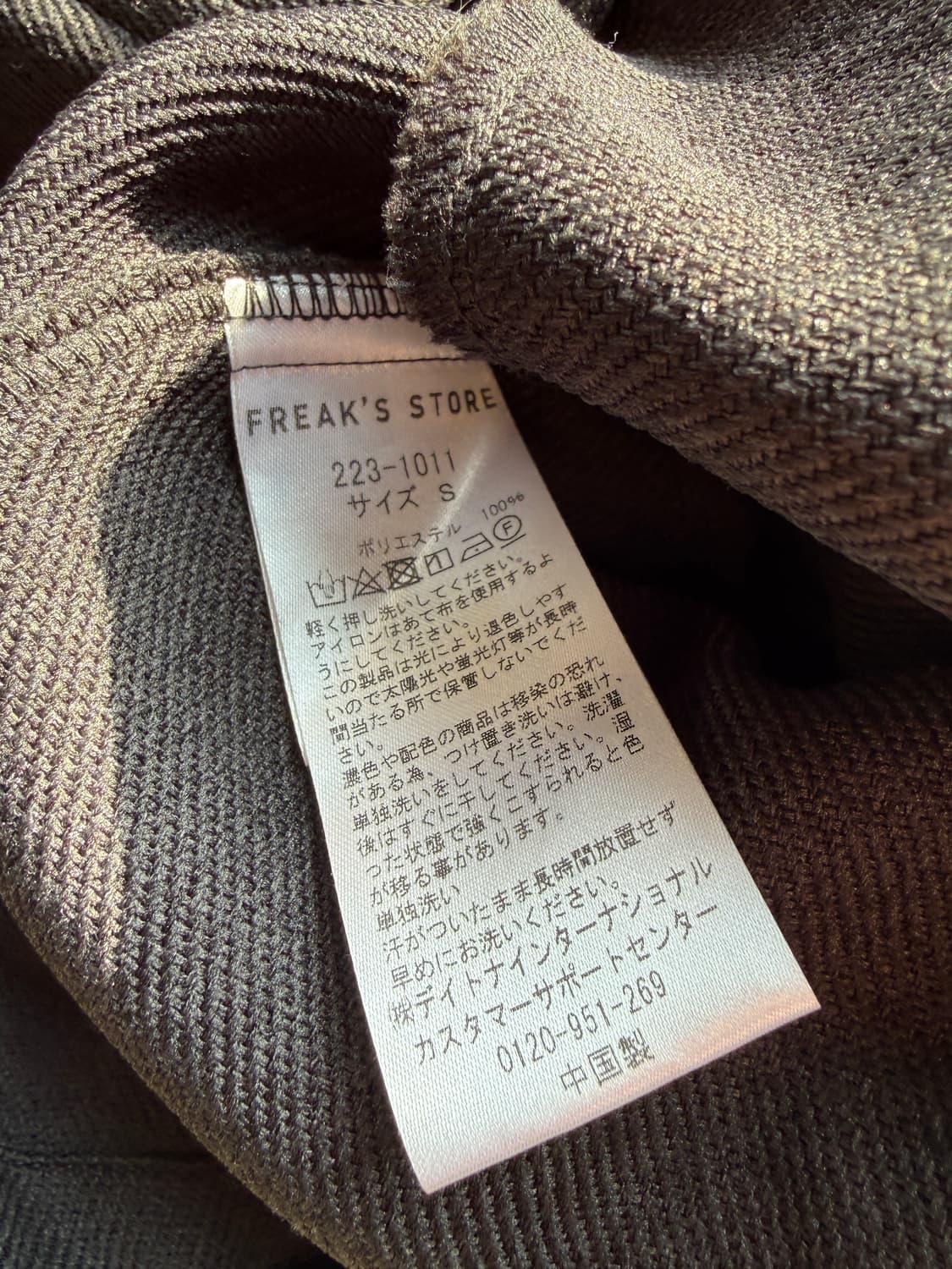 프릭스스토어 셔츠자켓 S(L) 상품이미지7