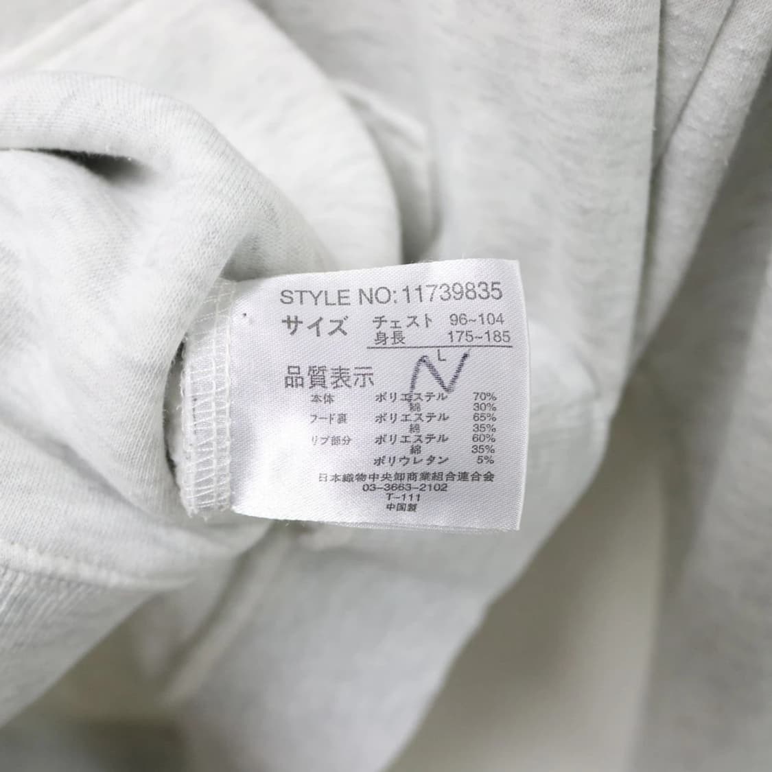 BEAUMERE 백멜란지 후드티 61210 상품이미지8