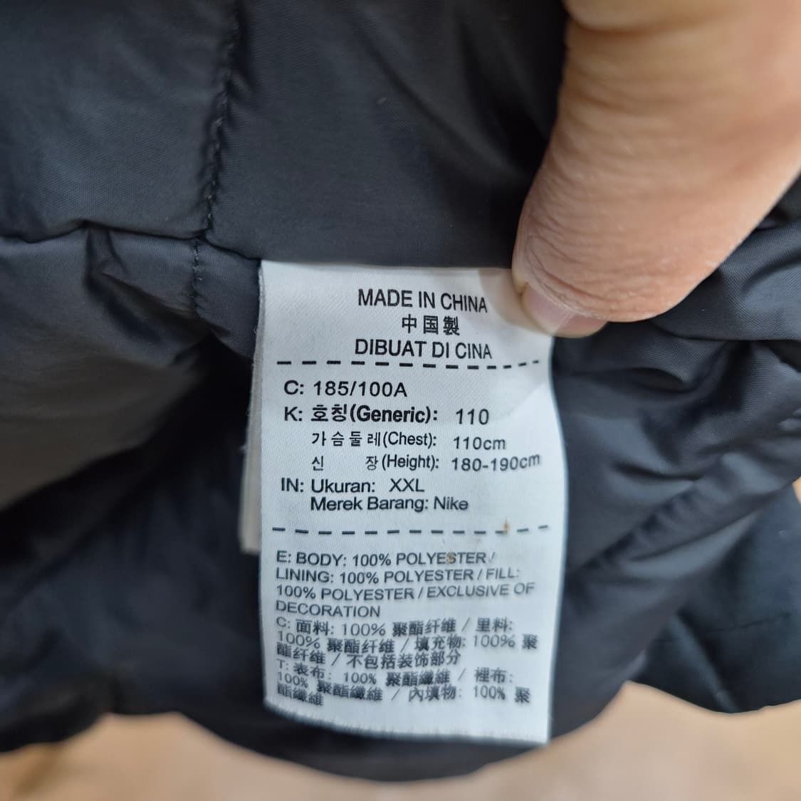 나이키 18-20 국가대표 패딩 상품이미지9