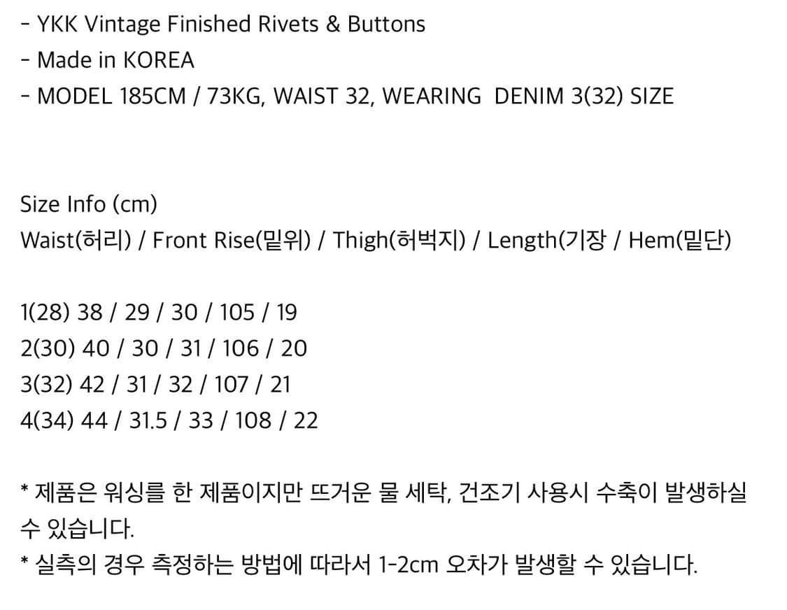 Timeworn 47 denim 상품이미지3