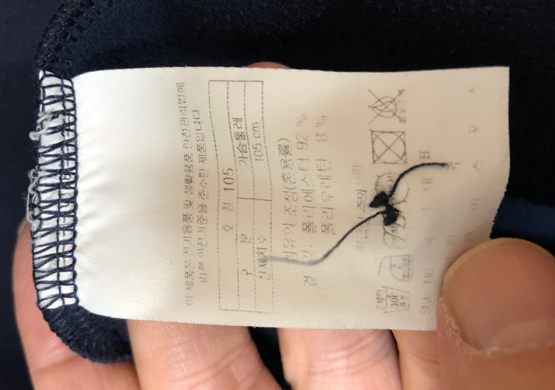 코오롱스포츠 대한민국 양궁국가대표 시합용 PK셔츠 105 상품이미지7