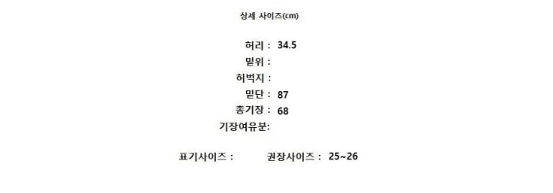 it MICHAA 잇미샤 상품이미지6