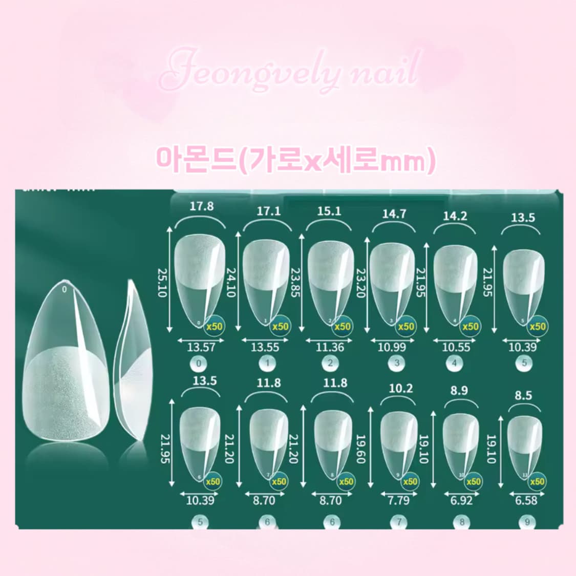 (데일리네일🎀) 심플 베이비리본 수제네일팁 상품이미지7