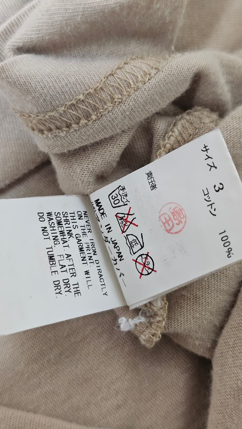 언더커버 너바나 티셔츠 상품이미지4