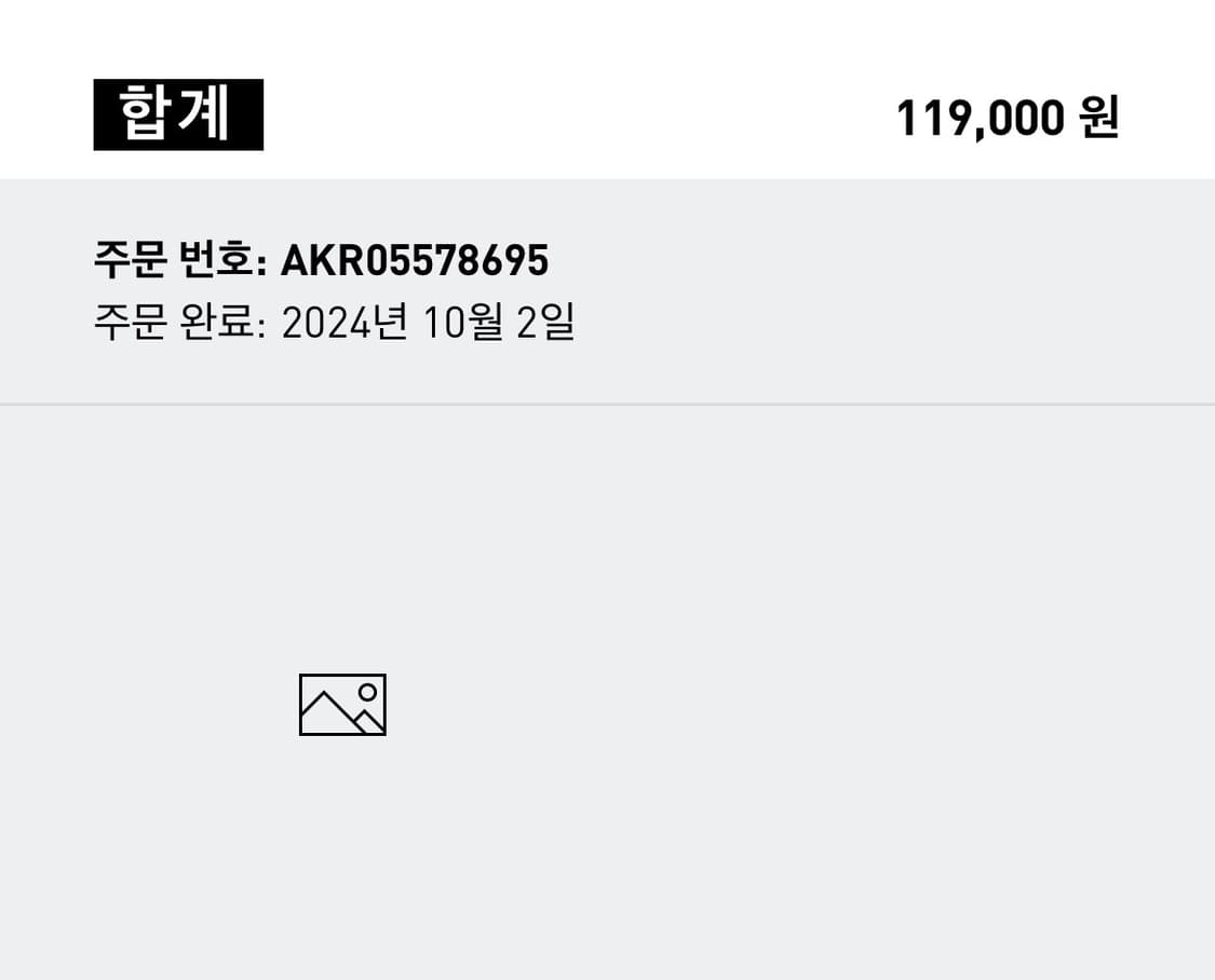 택o) 아디다스 파이어버드 트랙탑 IN4683 상품이미지4