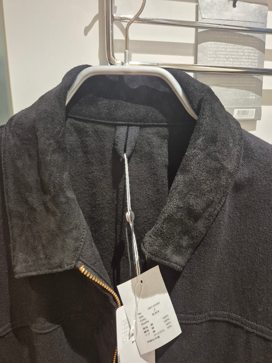 코모리 26ss 블랙드릴 집업 블루종 (2) 상품이미지5