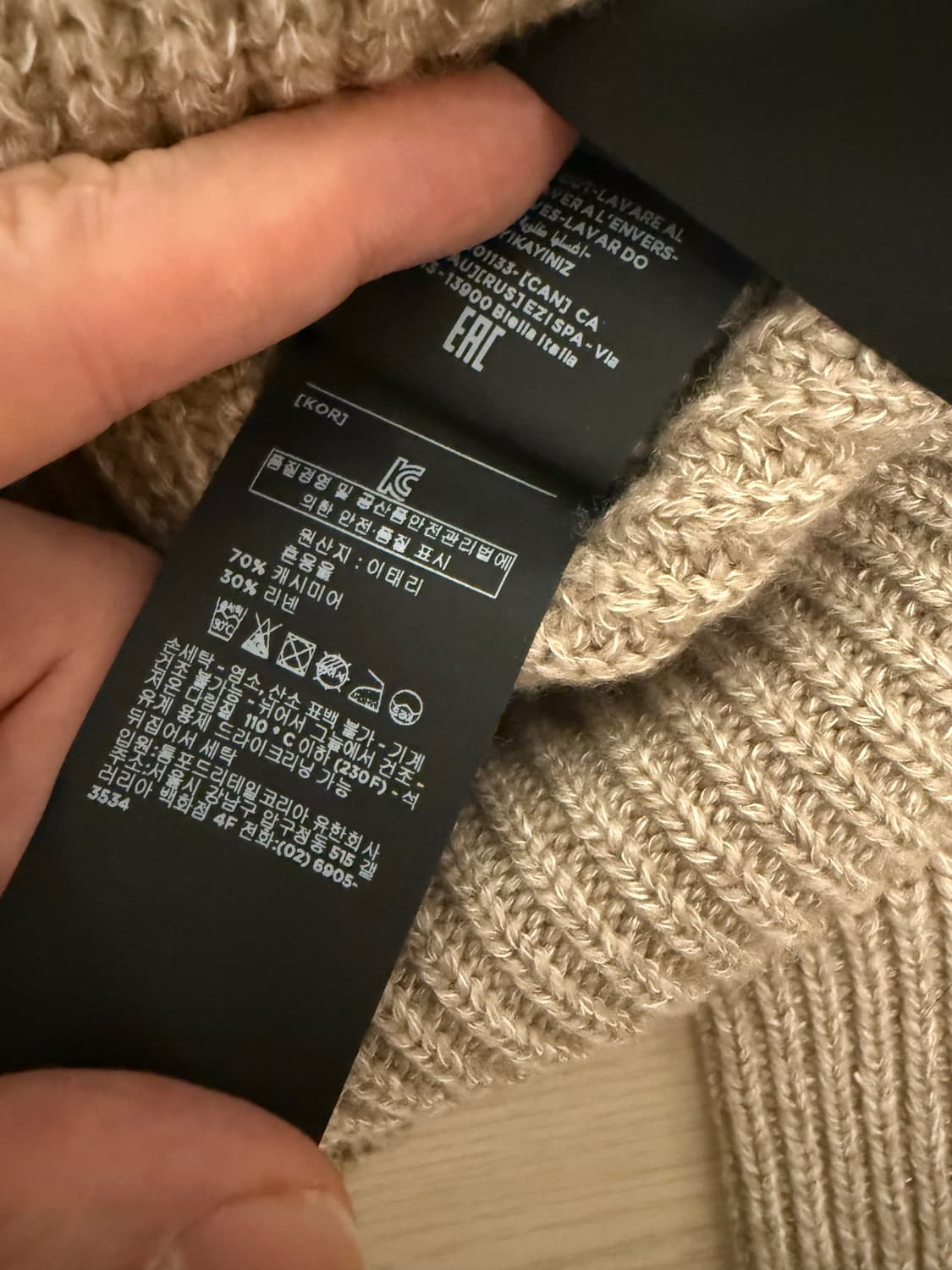 톰포드 캐시미어 숄카라 가디건 48사이즈 새상품급 상품이미지7