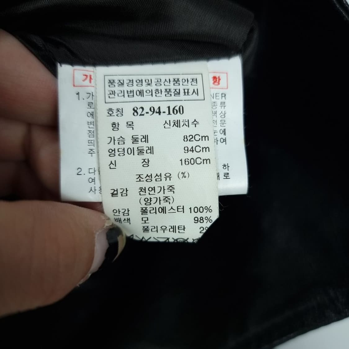 [한섬 시스템] 리얼 램스킨 양가죽 니트 슬리브 레더 자켓 M17225 상품이미지8