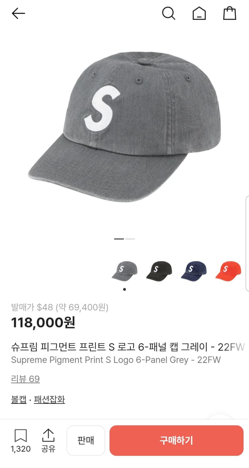 슈프림 피그먼트 S로고 캡 모자 볼캡 그레이 22FW 상품이미지9