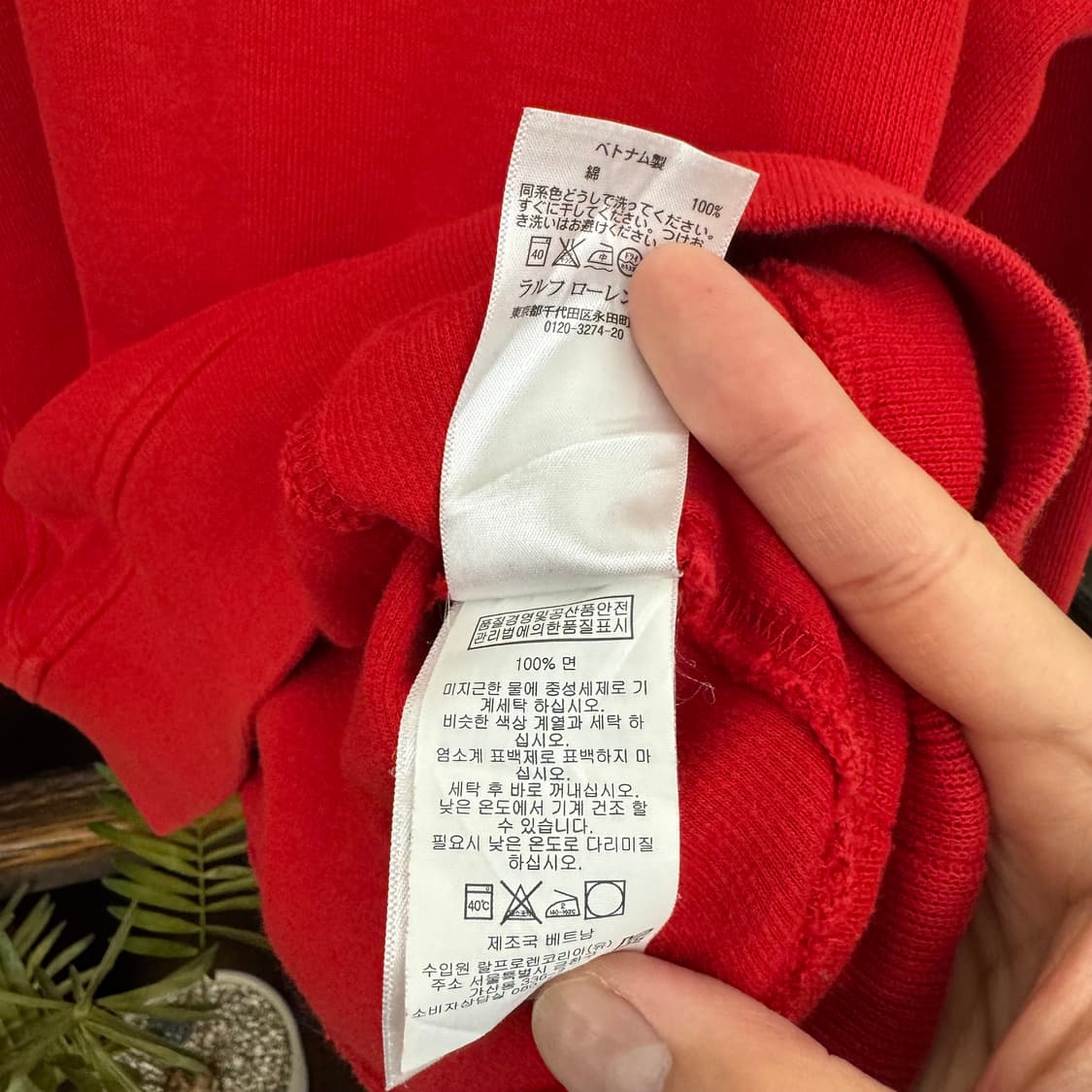 Polo Ralph Lauren 빅포니 패치 집업 상품이미지4