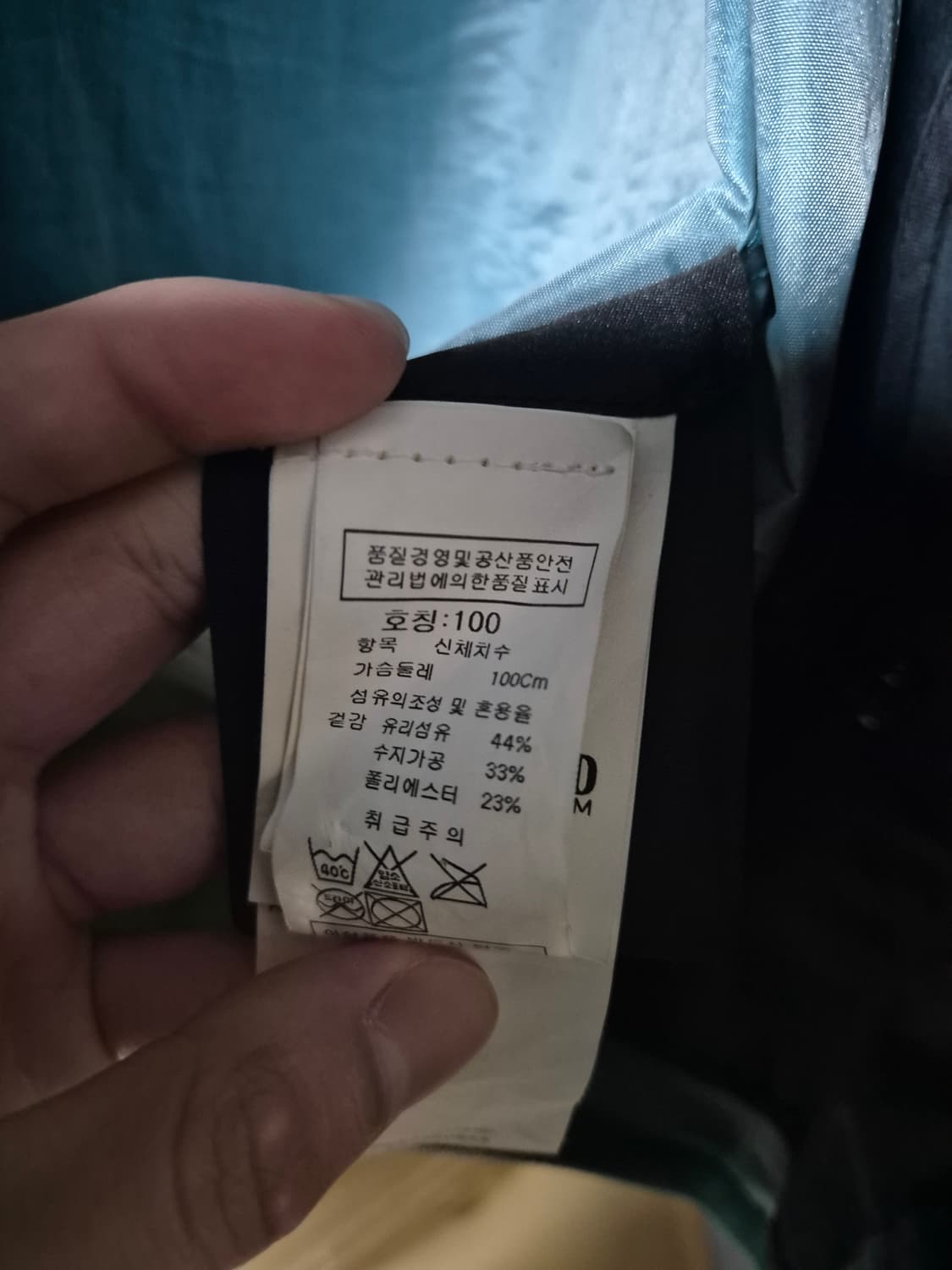 스톤아일랜드 리플렉티브 자켓 상품이미지7